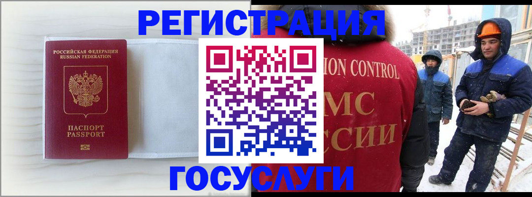 временная регистрация 2025 в Ржеве